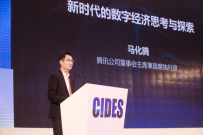 ��Ѷ�����۰����ڿƼ�ʵ���� ������͸¶��Ӱ����