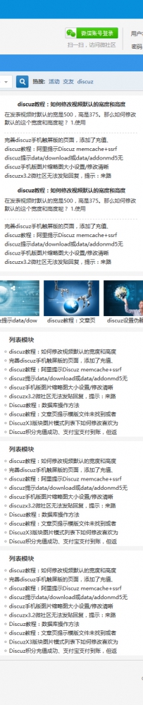 Discuz!° GBKʽ