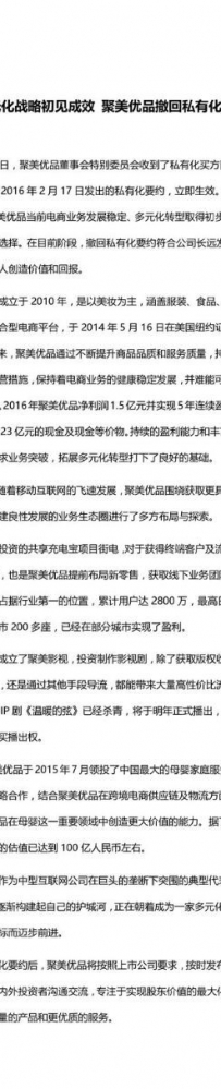 21����֮�󣬾�����Ʒ��������˽�л����ɼ�����13%