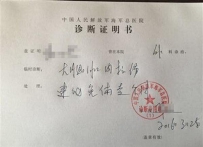 ���ۼټ���������50��300Ԫһ�ţ����»��仯�鵥 ���ѣ���������
