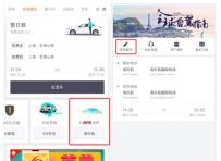 �ε��⳵���շ�����֤�����������,���ǰ���Ӣ����180�������