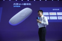 �ٶ������ᷢ������� �Դ�Wi-Fi����