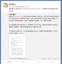 ����������΢�������ꡢ���� ΢�������ˣ����ÿ����ڷ�ͥ��˵���