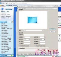 ������sw6.8�༭��������-����ϵͳ���IE8��վ��̨�༭����Ч����