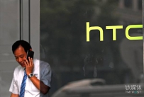 ̽��HTC�Ϻ��������ۺ�ά�ޡ�͵�����ϡ���Ա��������������