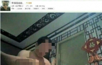 �������鶷��TV Ļ�����������ôһ���£�