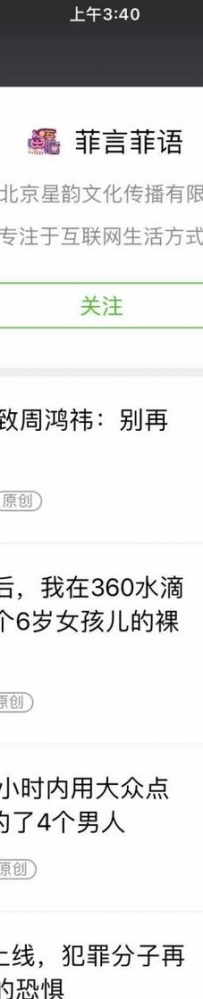 360������92��Ů�������ڹ�����Ϊ �ɱ������˸���