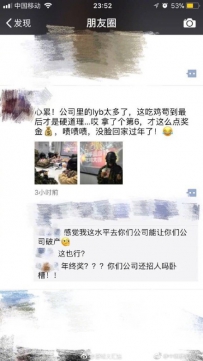 ��˾�ԡ��Լ���ˮƽ�������ս� ����Խ�߽���Խ��