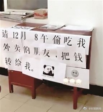 Ů��������¥�±�͵д���ֱ�����Ǯ���ң��е����ĺ���