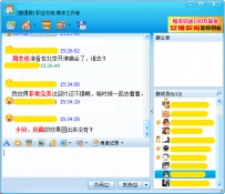 ��ѸQQȺ�Ӹ��¹��ܲŸ����Ի�