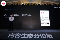 �ٶ��������ذ���������С�촽���ƺţ���һ��AI���������Ʒ
