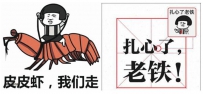 �»��緢��2017��������ȴ� ���������족�ѳ�����������
