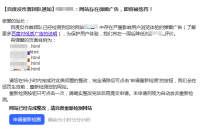 ��վ�յ��ٶȵ����������� �����Ӧ�ԣ�