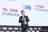 �Ƽ�΢��Ф���ԣ��罻�����ǻ�������ҵ���ĵ������׶�