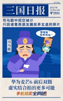 �������ʱ�����ֻ����ճǼƵĹ����������ġ���