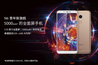 360�ڶ���ȫ�����ֻ�N6���췢����1399Ԫ��