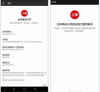 ����������ź��Ƽ�΢��΢��С�����ٱ���