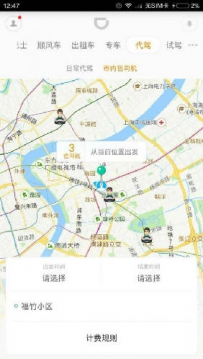 �εδ������ߡ����ڰ�˾��������ÿСʱ36Ԫ