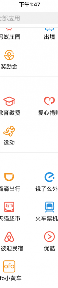 ���Ͻ���Ų��ֽ��ҵ���̻� ���ʲ��Ϲ�ֹͣ����