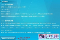 �� phpcms��վͼ�Ľ̡̳�-PHPCMS2008ͼ�İ�װ�̳����