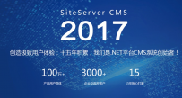 ��SiteServer CMS����ԱȨ��ǳ��Ȩ��ϵͳ�����˼·