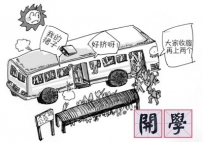 ��SEO��ҵ�ߣ����Ǹ���վ�ȶ�������