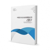 �ṷ�ϰ�����Ļ���ƷƷ�ơ�  ����+���������й��Ļ���ʵ��