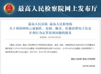 12��1�����¹棺����������������׷��������