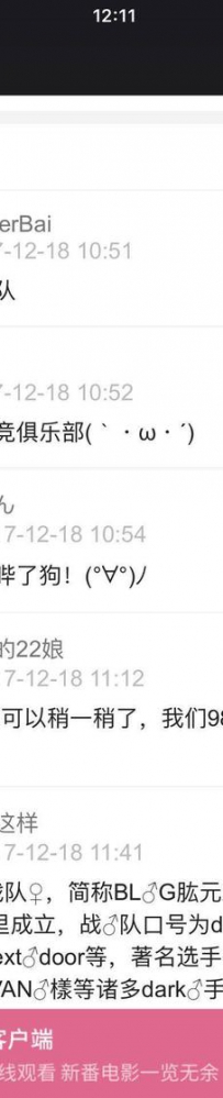 Bվ���羺���ֲ���Ӣ������BLGս����IMay�������齨