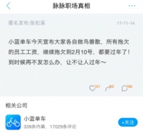 С������Ա���������ģ����뿪С����ûҪ�⳥