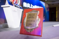 ����Ƽ�CEO�컶�ٻ�VTime�³Ȱ䡰������ҵ��ֵ���