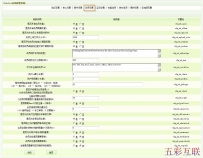 ֯�ν̳�-ϵͳ������������֮��Ա����