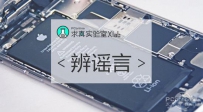 ��iPhone�������ʵ�⣺��Ȼһ���Ӿ���Ѫ������