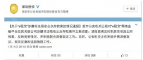 e�ⱦ�����ھ����϶�Ϊ�Ƿ����� �ѿ�ʼ׷��������