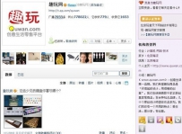 ��������ҵ΢��Ӫ������ʵս����