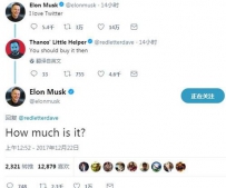 ���ѽ�����˹��CEO��˹������Twitter ����˻�Ӧ
