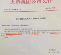 ���ȷ�ϲ̿�������ϯս�Թ� ���ֹ����ñ��ر�֧��