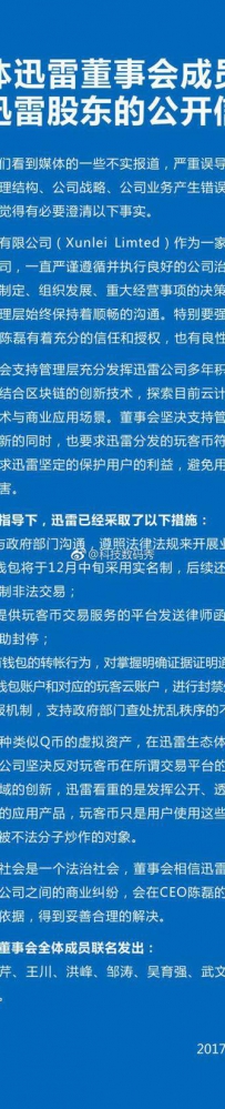 Ѹ�׶��»����Źɶ�����ͱҽ�ʵ�� ���ƷǷ�����