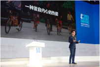 ���ȶ���ofoҪ��һ�Ұ�����ҵ