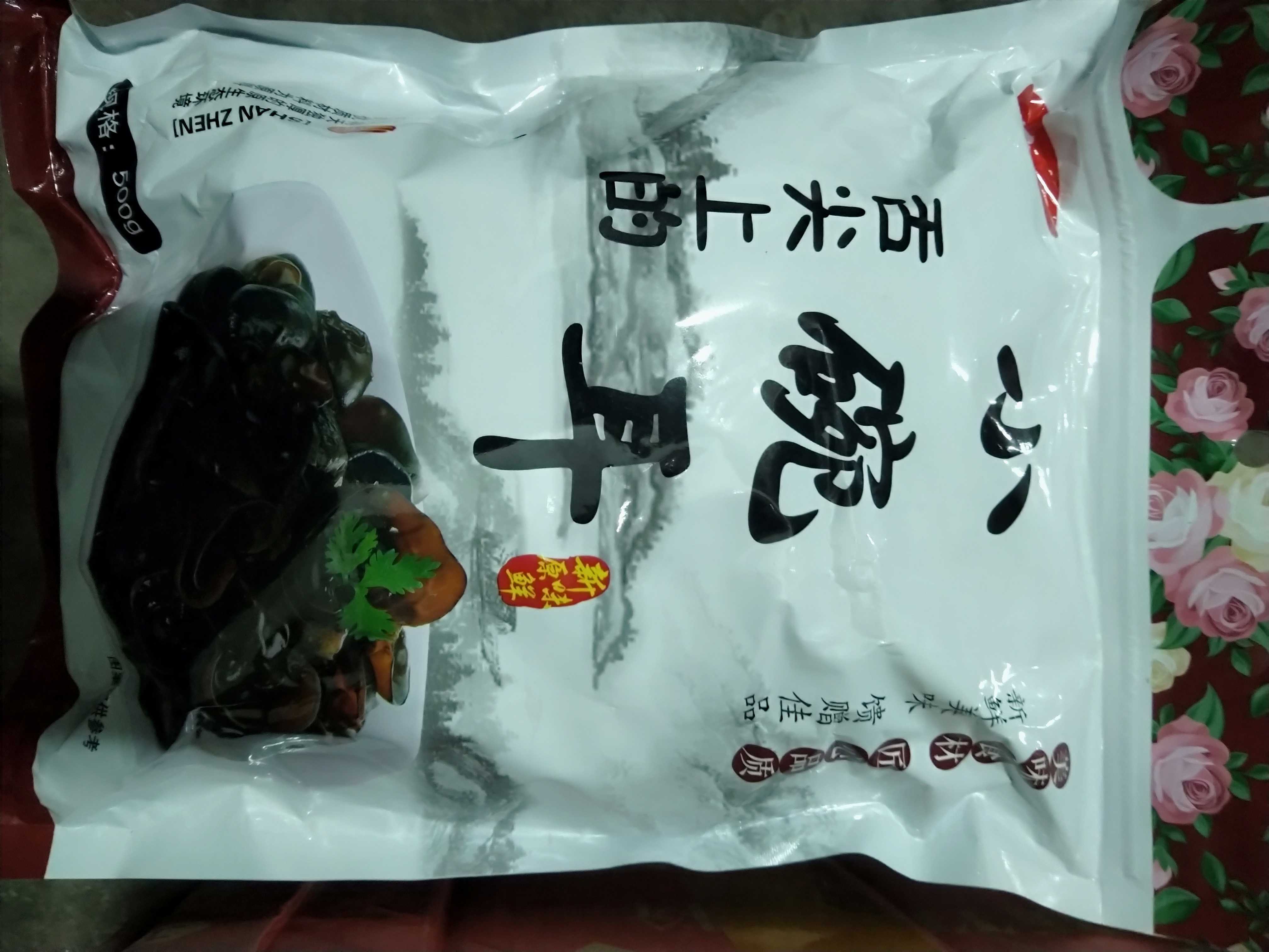 文件 : <FONT COLOR='red'>IMG_20221130_174606.jpg</FONT> <BR> 尺寸 : <FONT COLOR='blue'>4032 × 3024</FONT> 像素 <BR> 格式 : <FONT COLOR='green'>jpg</FONT> <BR> 大小 : <FONT COLOR='green'>413.42</FONT> KB