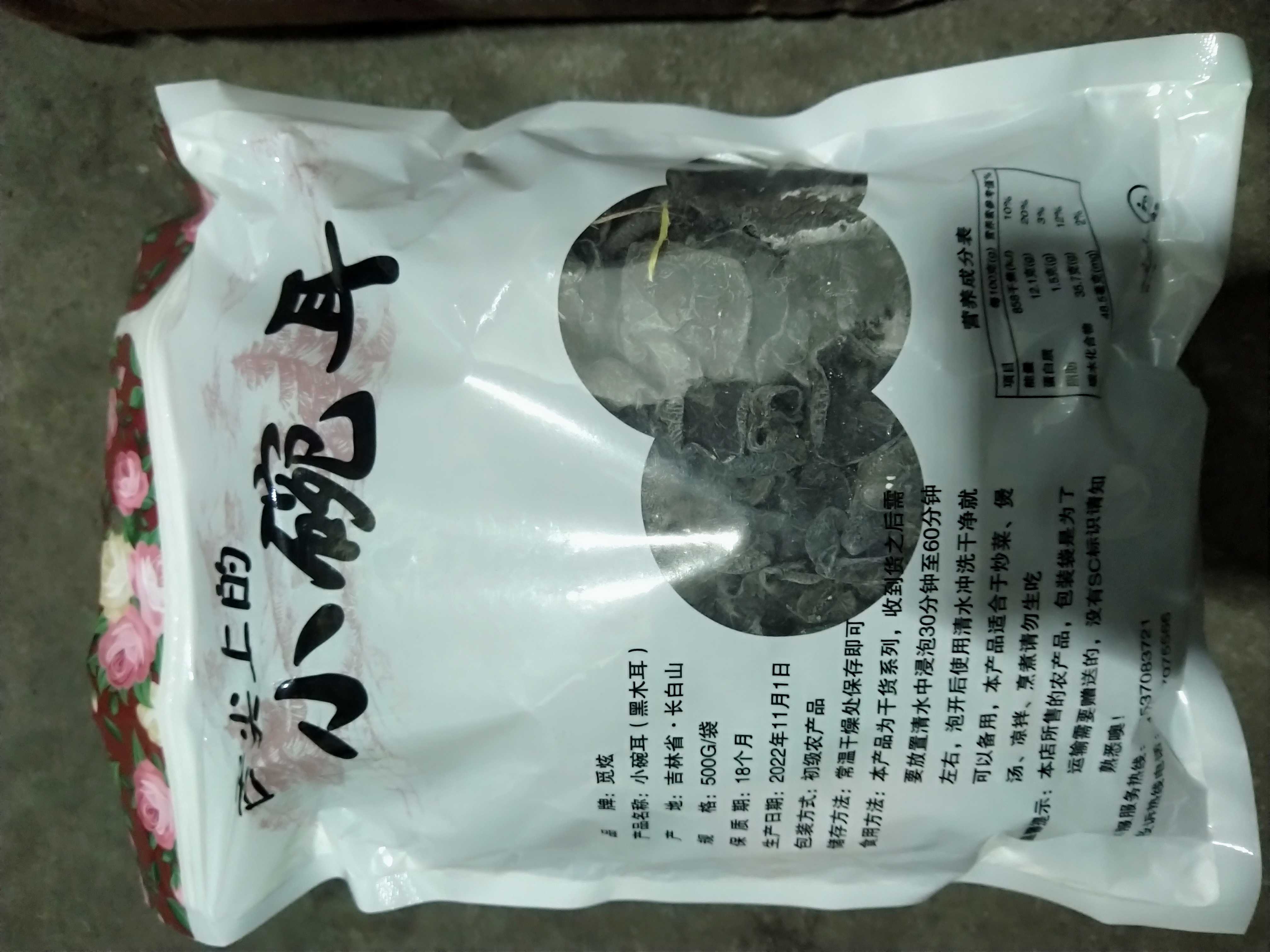 文件 : <FONT COLOR='red'>IMG_20221130_174634.jpg</FONT> <BR> 尺寸 : <FONT COLOR='blue'>4032 × 3024</FONT> 像素 <BR> 格式 : <FONT COLOR='green'>jpg</FONT> <BR> 大小 : <FONT COLOR='green'>462.25</FONT> KB