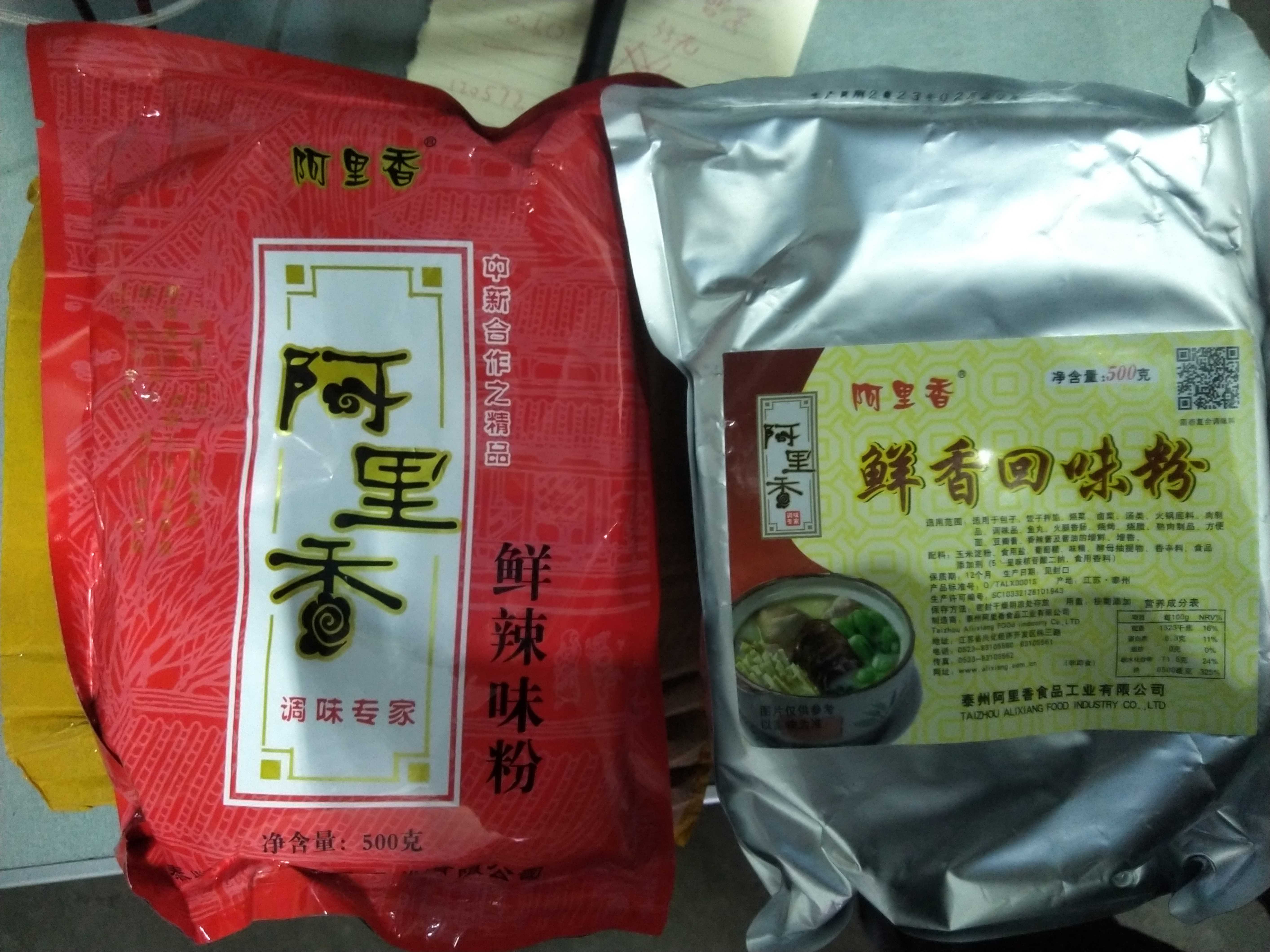 文件 : <FONT COLOR='red'>IMG_20230313_172354.jpg</FONT> <BR> 尺寸 : <FONT COLOR='blue'>5656 × 4242</FONT> 像素 <BR> 格式 : <FONT COLOR='green'>jpg</FONT> <BR> 大小 : <FONT COLOR='green'>1127.14</FONT> KB