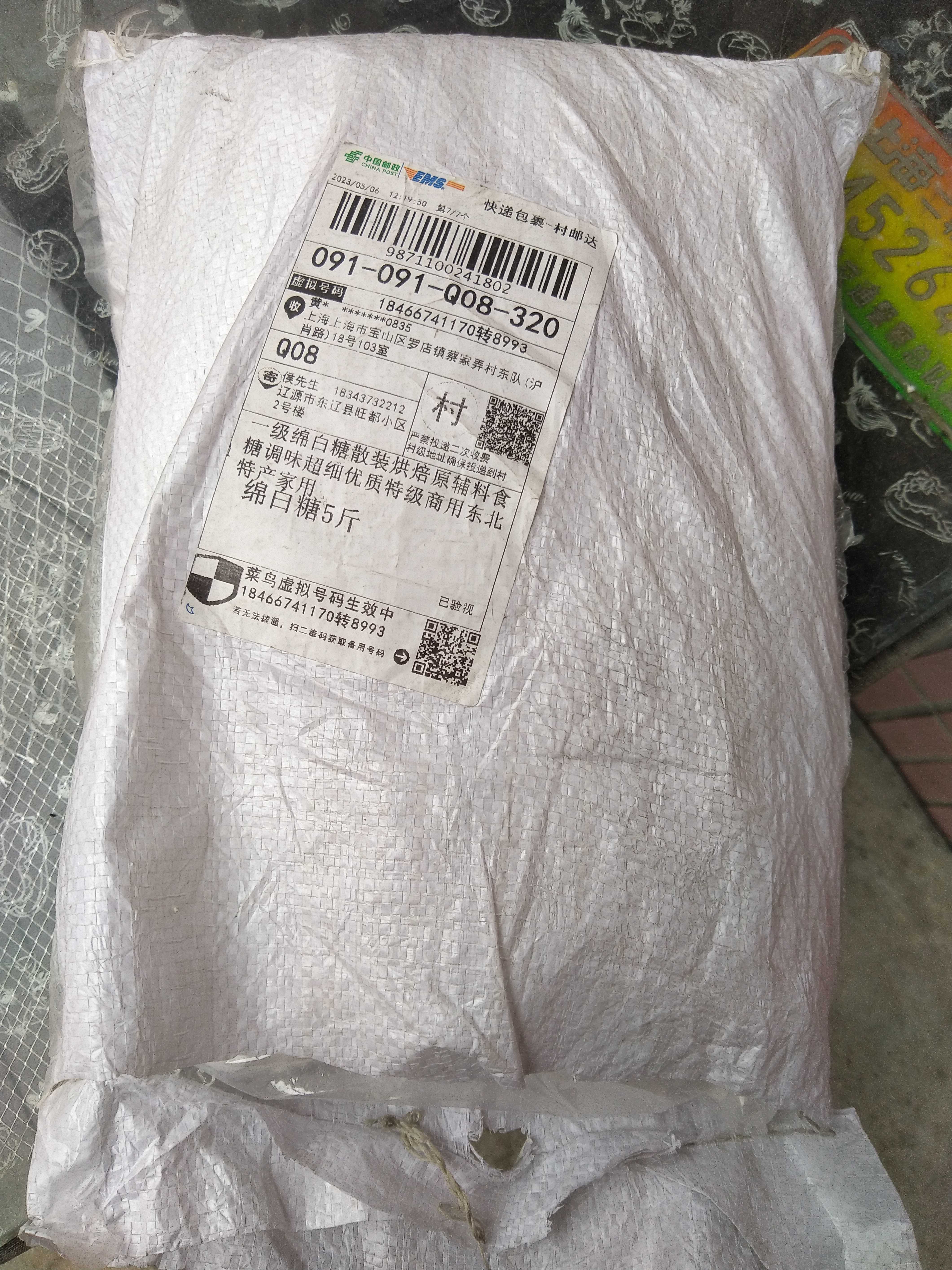 文件 : <FONT COLOR='red'>IMG_20230511_161739.jpg</FONT> <BR> 尺寸 : <FONT COLOR='blue'>4242 × 5656</FONT> 像素 <BR> 格式 : <FONT COLOR='green'>jpg</FONT> <BR> 大小 : <FONT COLOR='green'>2011.92</FONT> KB