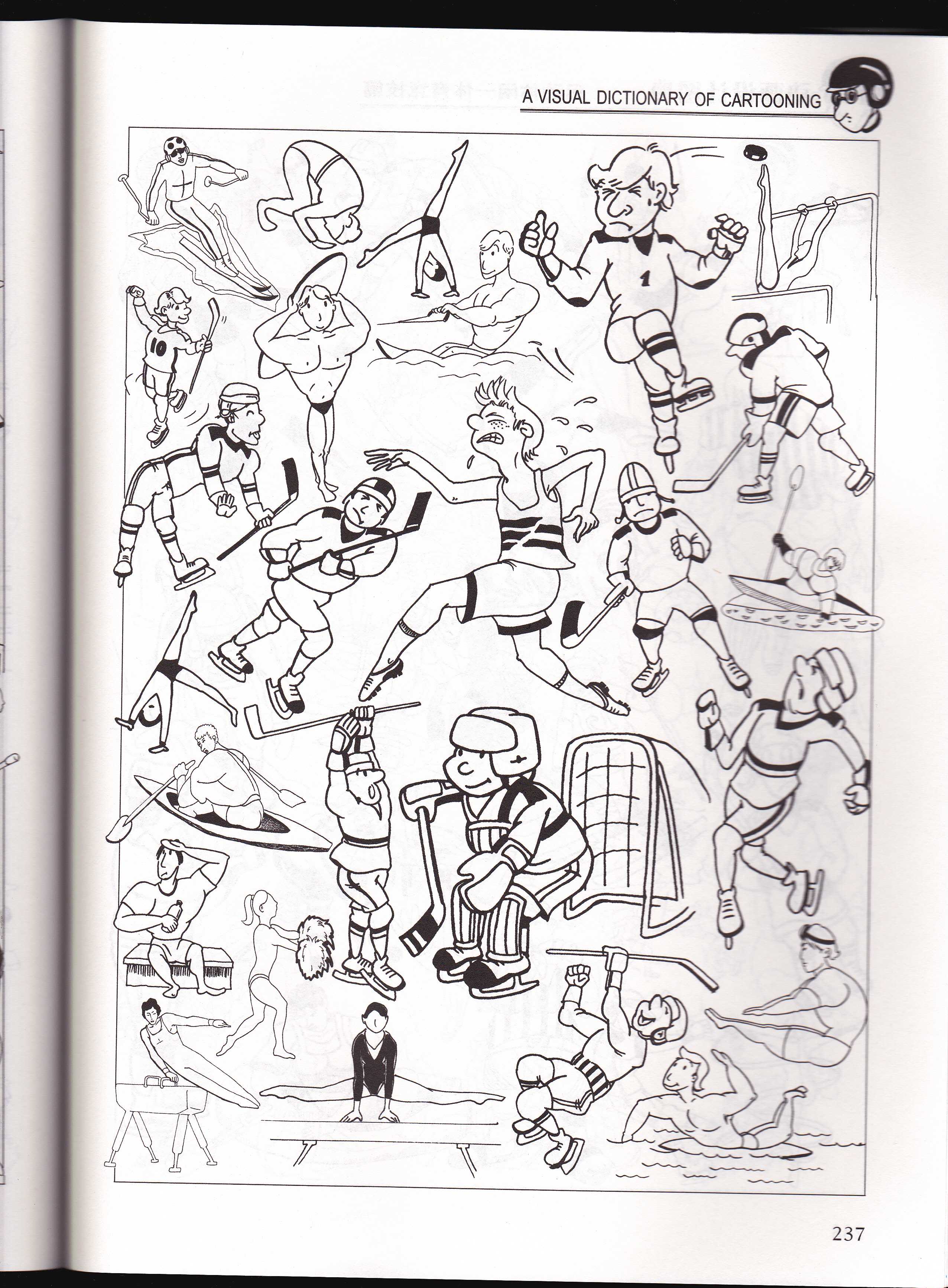 文件 : <FONT COLOR='red'>动画设计图典AVISUALDICTIONARYOFCARTOONING_0240.jpg</FONT> <BR> 尺寸 : <FONT COLOR='blue'>2552 × 3468</FONT> 像素 <BR> 格式 : <FONT COLOR='green'>jpg</FONT> <BR> 大小 : <FONT COLOR='green'>728.39</FONT> KB