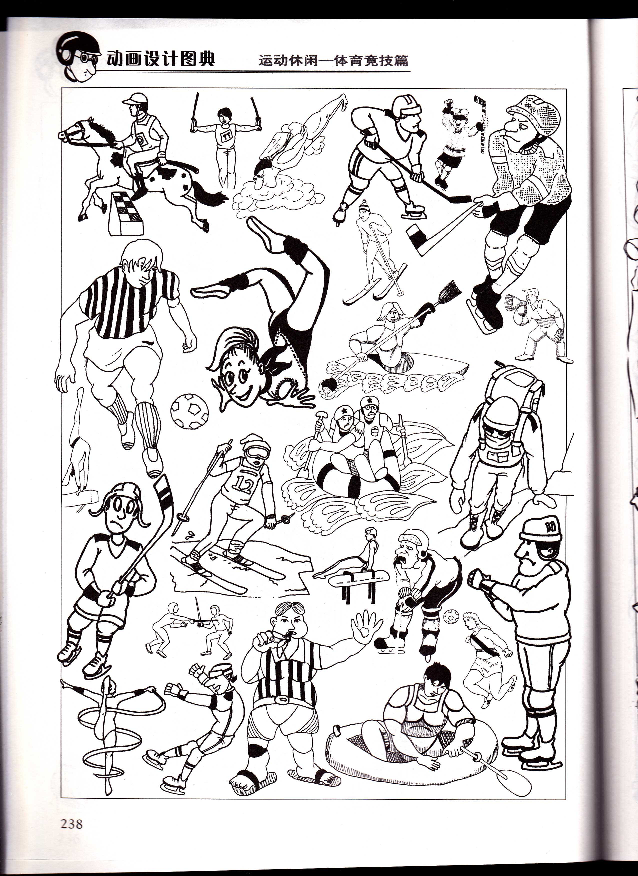 文件 : <FONT COLOR='red'>动画设计图典AVISUALDICTIONARYOFCARTOONING_0241.jpg</FONT> <BR> 尺寸 : <FONT COLOR='blue'>2552 × 3504</FONT> 像素 <BR> 格式 : <FONT COLOR='green'>jpg</FONT> <BR> 大小 : <FONT COLOR='green'>895.18</FONT> KB