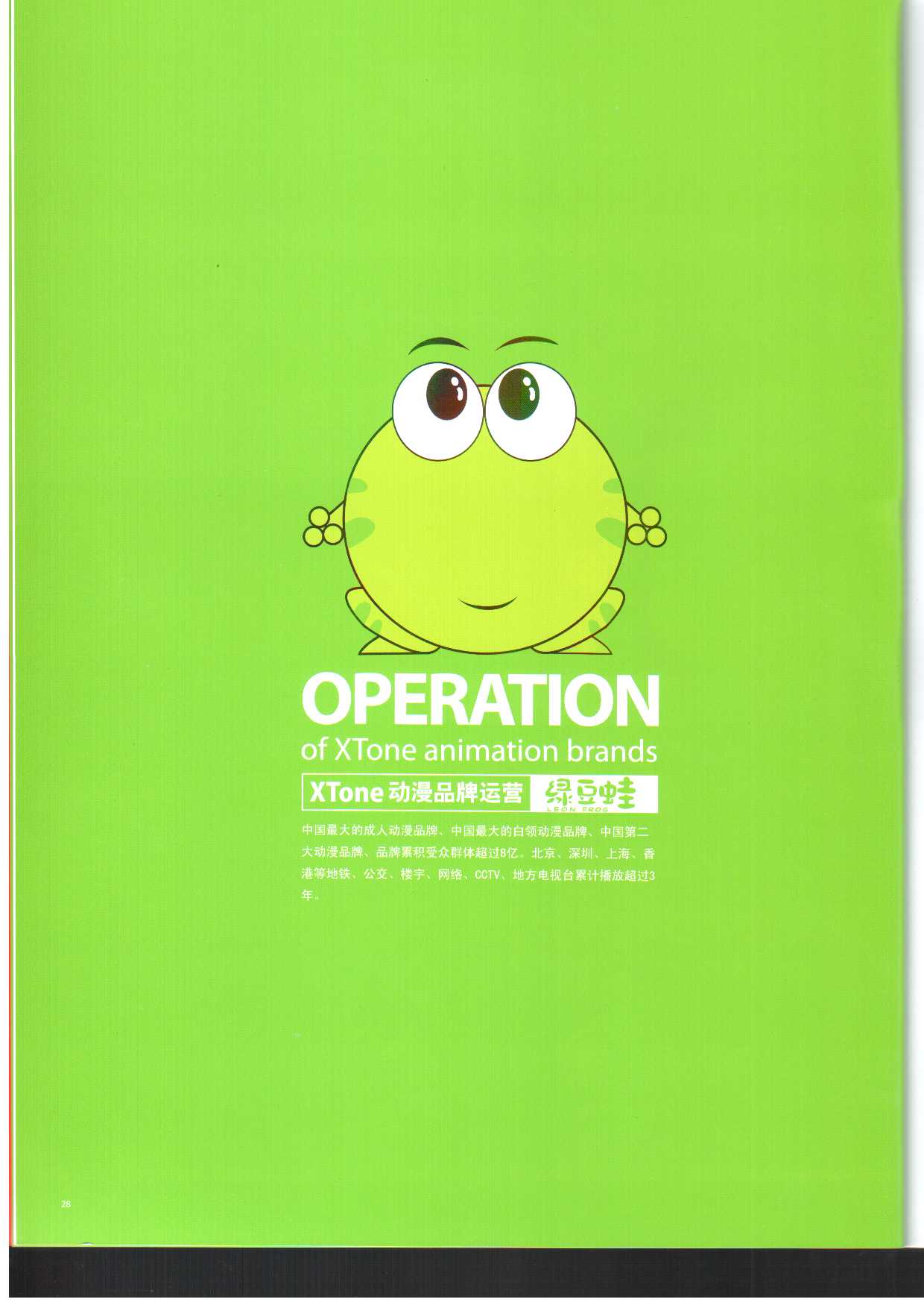 文件 : <FONT COLOR='red'>Scan11222012_125752.jpg</FONT> <BR> 尺寸 : <FONT COLOR='blue'>1240 × 1754</FONT> 像素 <BR> 格式 : <FONT COLOR='green'>jpg</FONT> <BR> 大小 : <FONT COLOR='green'>88.12</FONT> KB