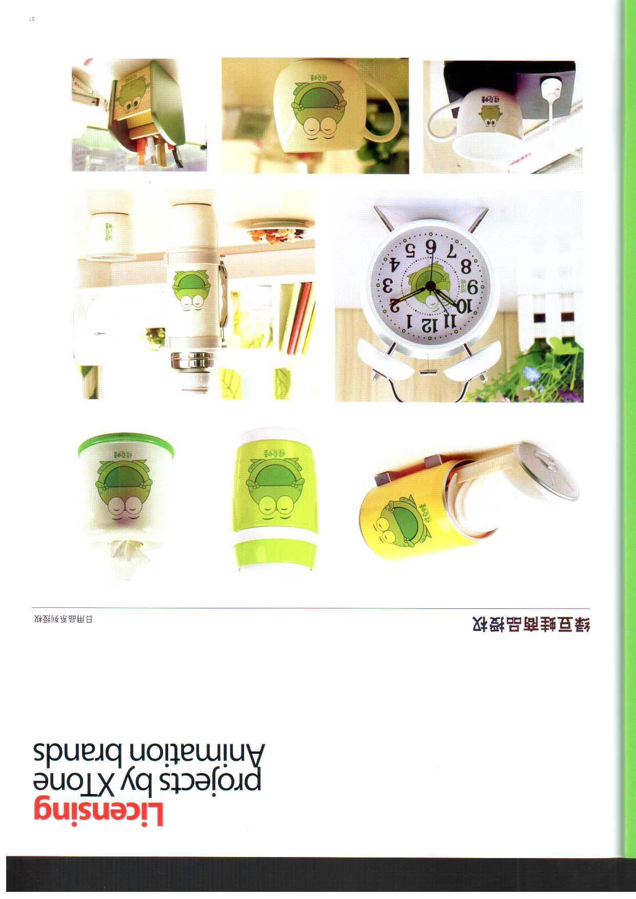 文件 : <FONT COLOR='red'>Scan11222012_125945.jpg</FONT> <BR> 尺寸 : <FONT COLOR='blue'>1240 × 1754</FONT> 像素 <BR> 格式 : <FONT COLOR='green'>jpg</FONT> <BR> 大小 : <FONT COLOR='green'>131.98</FONT> KB