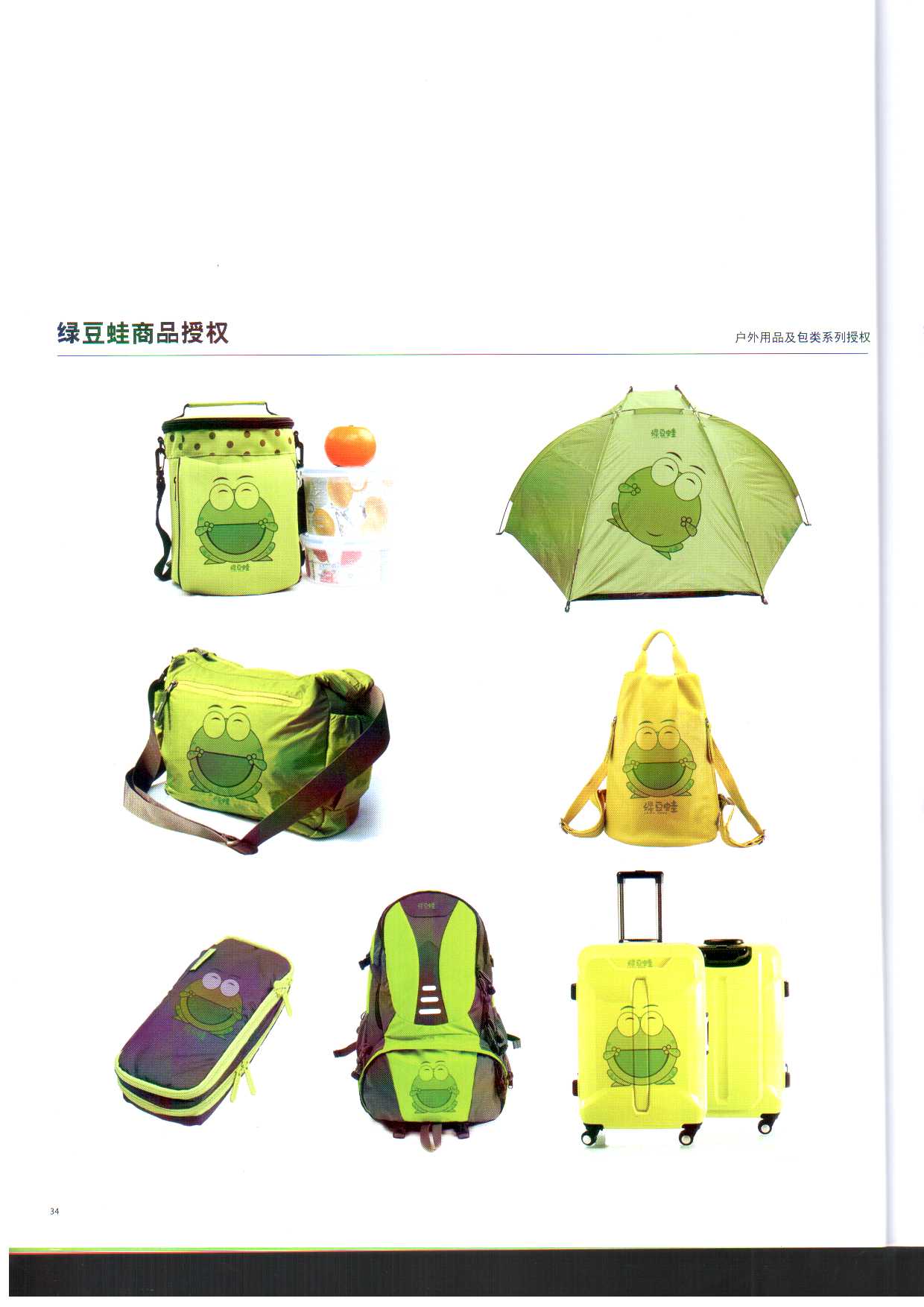 文件 : <FONT COLOR='red'>Scan11222012_130130.jpg</FONT> <BR> 尺寸 : <FONT COLOR='blue'>1240 × 1754</FONT> 像素 <BR> 格式 : <FONT COLOR='green'>jpg</FONT> <BR> 大小 : <FONT COLOR='green'>109.88</FONT> KB