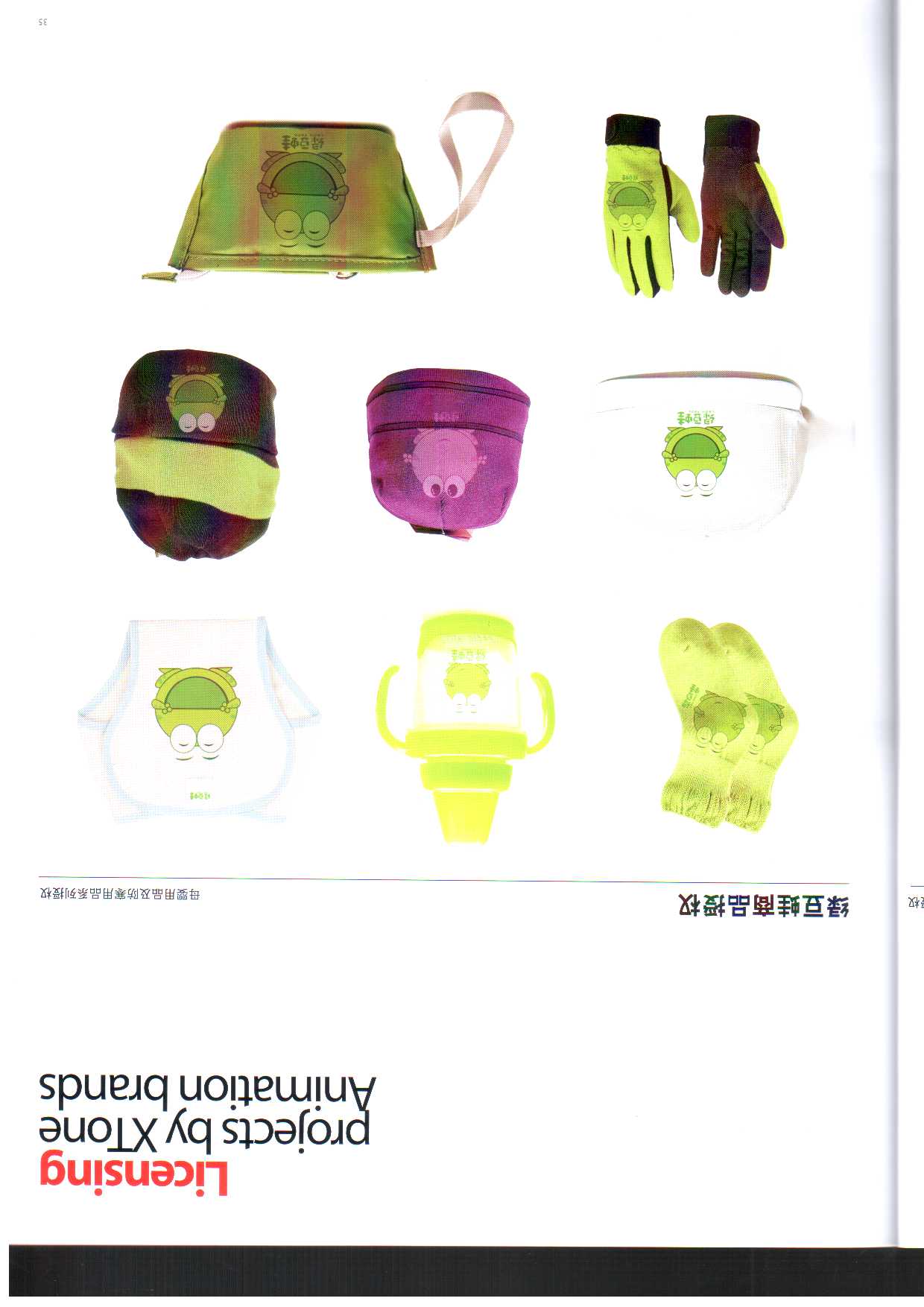 文件 : <FONT COLOR='red'>Scan11222012_130155.jpg</FONT> <BR> 尺寸 : <FONT COLOR='blue'>1240 × 1754</FONT> 像素 <BR> 格式 : <FONT COLOR='green'>jpg</FONT> <BR> 大小 : <FONT COLOR='green'>108.57</FONT> KB