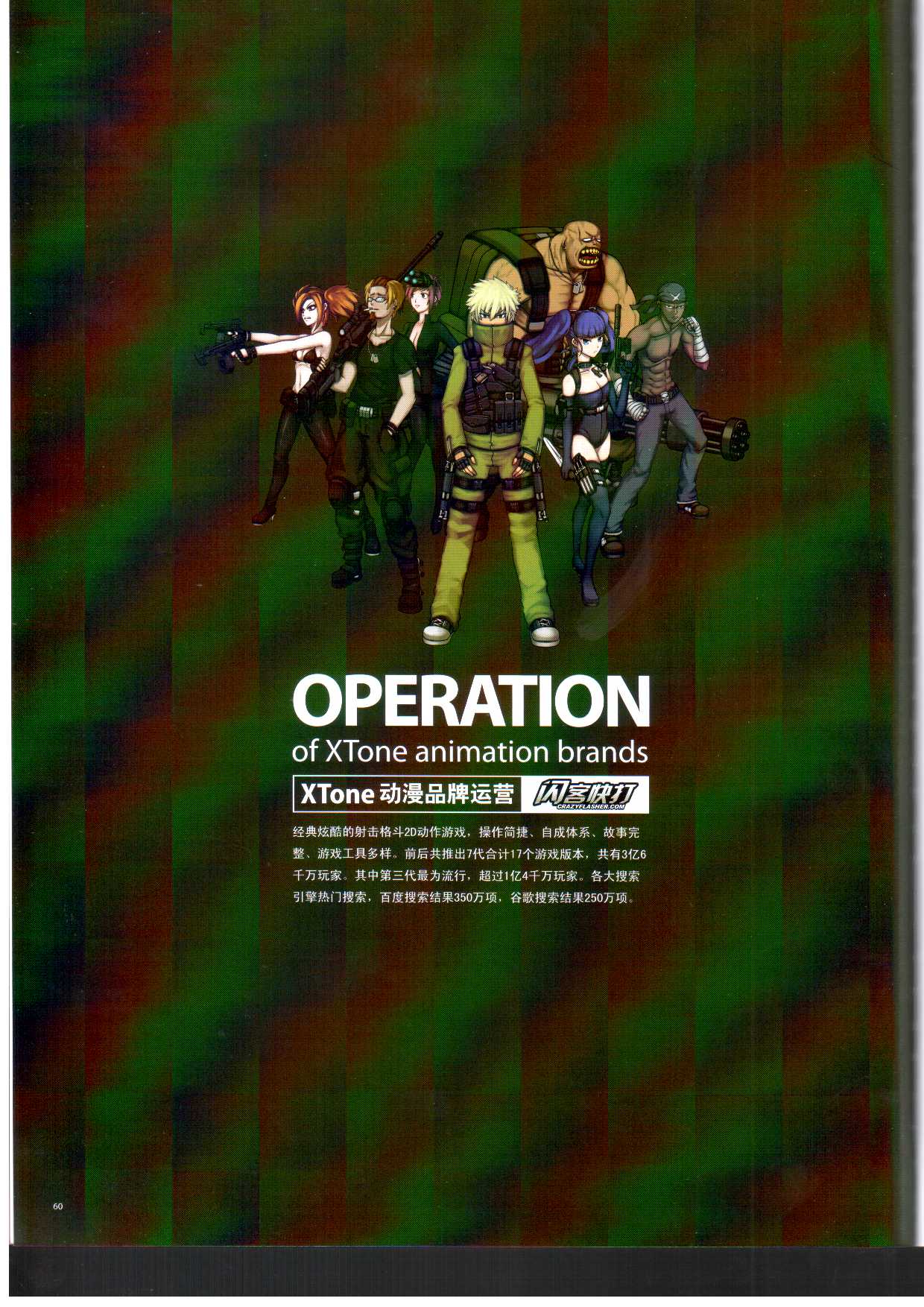 文件 : <FONT COLOR='red'>Scan11222012_132212.jpg</FONT> <BR> 尺寸 : <FONT COLOR='blue'>1240 × 1754</FONT> 像素 <BR> 格式 : <FONT COLOR='green'>jpg</FONT> <BR> 大小 : <FONT COLOR='green'>228.58</FONT> KB